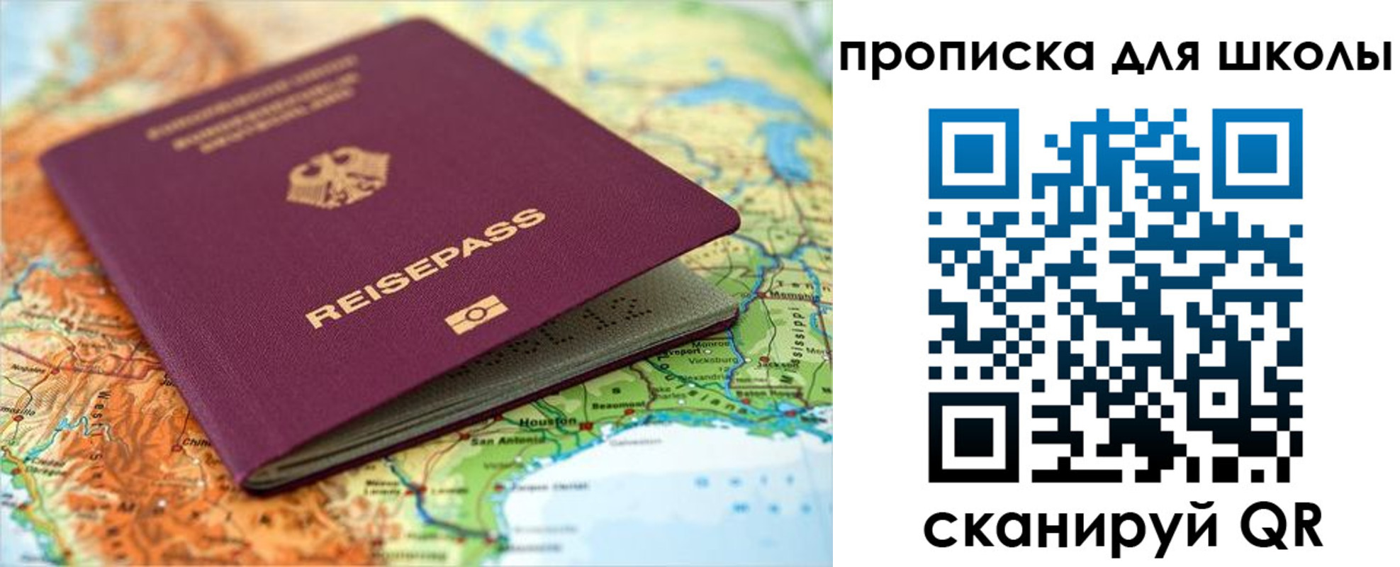временная регистрация законно в Кирове