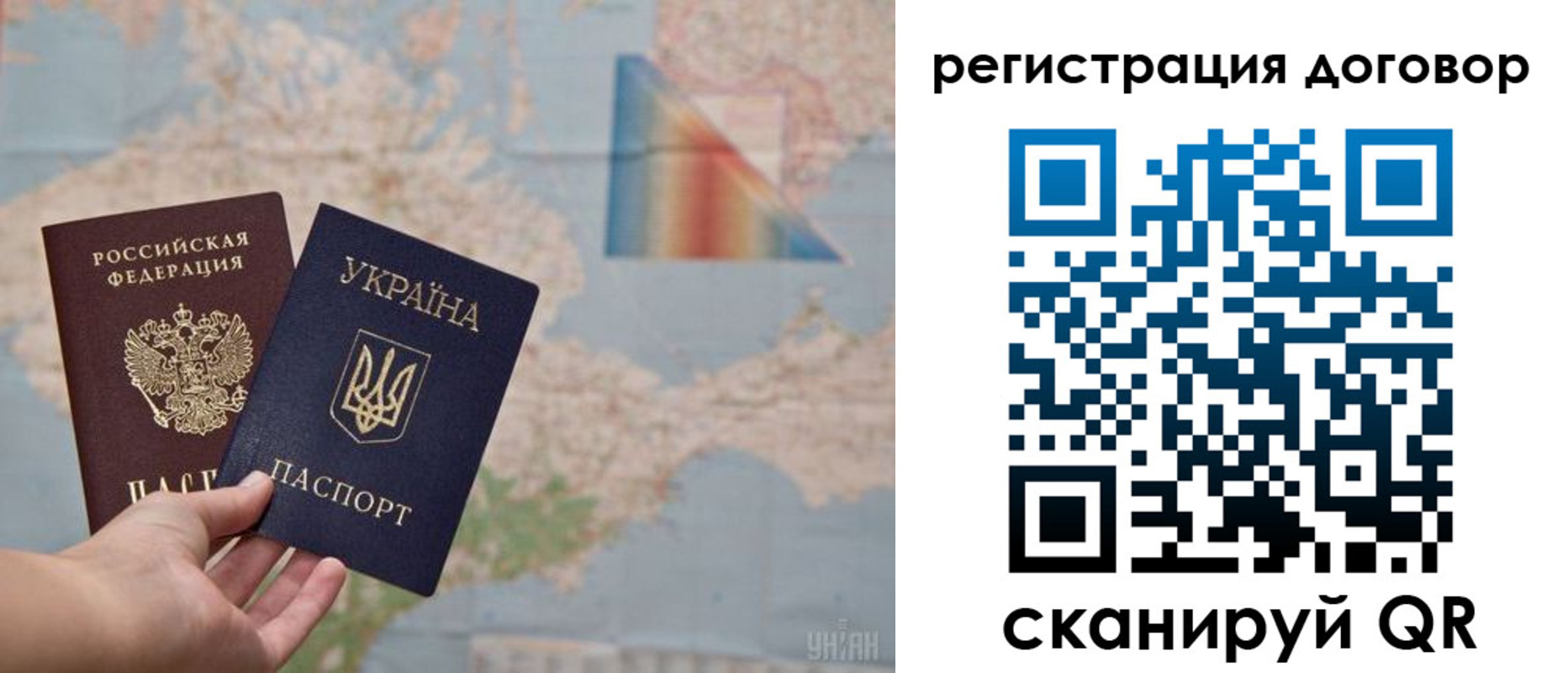 временная прописка в Кирове