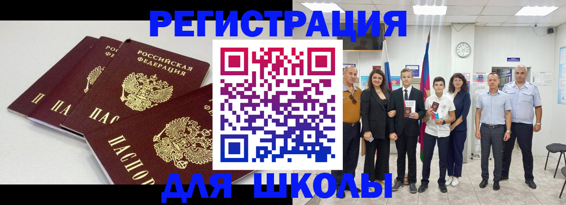 регистрация для дет. сада в Кирове