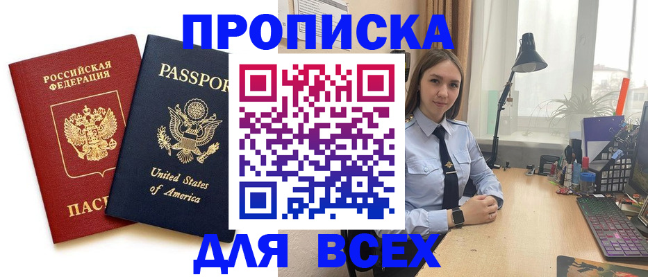 регистрация в Кирове